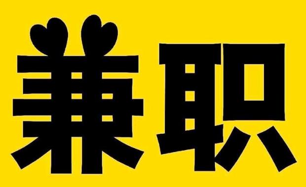 果洛网上兼职哪里找